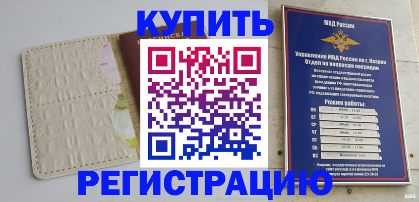 форма 3 в Кызыле