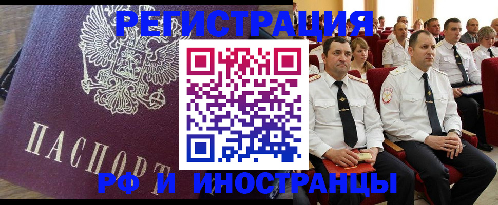 пропишу в квартире в Кызыле